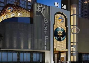 丁青KTV荤台花场公主服务好-银河国际KTV花场消费点评
